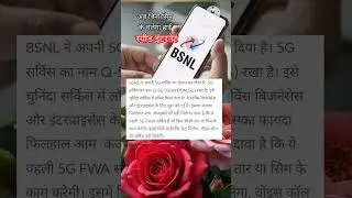 अब बिना SIM कार्ड के चलेगा High Speed Internet | #trending #politics #motivation