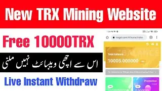 How to Deposit, Withdraw and Earn TRX | Free TRX | New TRX Earning Website | Best Trx App | 2022