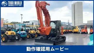 HITACHI 日立建機 ZX135USOS-6 油圧ショベル バックホー オフセットブーム 0.45m3 [BE3238] 動作確認ムービー【 株式会社 トクワールド 在庫紹介 】