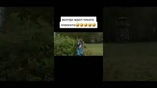 Неожиданный поворот 😂 #shortvideo #film #top #filmoramobile #popular #кино