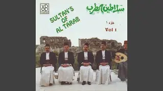 Balash Tabousni Fi Ayni