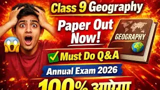 Class 9 SST Geography Annual Exam 2026 🔥Must Do Important Question Answer | Paper Out Now 😱 | 100%आए