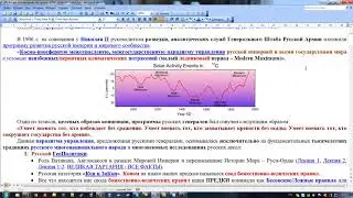 MB 06 Часть. МОБ. Кризисы. Риск-Анализ. Среднеотраслевое Нейронное Моделирование