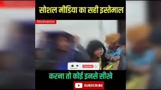 Adarsh anand कि संघर्ष की कहानी | Adarsh anand biography | adarsh annand | motivational video
