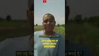 Top 5 human qualities of Patiala Cheers subscribers