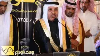 كلمة الشيخ سلامة علي البلوي في حفل مهجع بن حسن الهرفي  في قرية حريمل