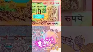 10 Rupees Rare Note 🔥 #matavaishnodevi #oldcoins #rarecoins #shorts #youtubeshorts #ytshorts #viral