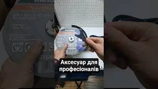 Швидкозатискна гайка на 230 КШМ - вибір профі