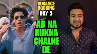 Dunki Day 5 Advance Booking Collection Report 3 | Shahrukh Khan | Dubki Craze Continues On Day 4