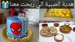 أخيرا النتيجة النهائية للكيك! 🎂وشوفو الهدية الي فازت بها متابعتي الغالية 🎁