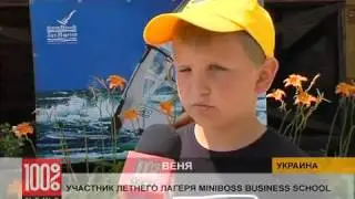 ШКОЛА ВЫЖИВАНИЯ в MINIBOSS  как оказать первую помощь