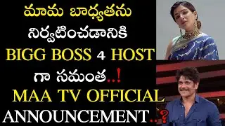 Samantha Bigg Boss 4 Guest Host | Nagarjuna In Wild Dog Movie Shooting at Himalayas | #biggboss4