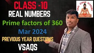 Real Numbers - Previous Year Questions PYQ - VSAQs - Class 10 - Maths  Class 10 - Maths Chapter 1