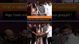 NTR at #MADSquare Success Celebrations ⚡❤️⚡| #trivikram #ntr #sunil | #wtventerainment | 2025 🧨🧨