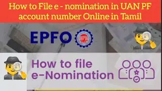 How to File e nomination in UAN PF account number Online in Tamil