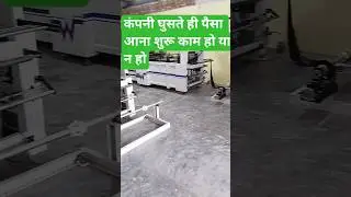 #machine #cover #factory #shot