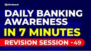Daily Banking Awareness in 7 Minutes | Banking Awareness | Current Affairs | SBI PO | Session 49