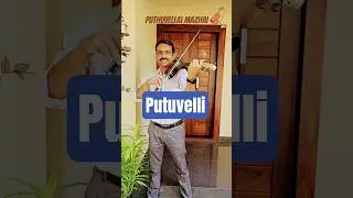 Puthuvellai Mazhai | Violin Cover | 𝐉𝐘𝐎𝐓𝐇𝐈 𝐕𝐈𝐉𝐀𝐘𝐀𝐍 | AR Rahman |