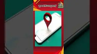 Bhajanlal Government&rsquo;s Transparent Initiative &ndash; Chief Minister&rsquo;s Public Grievance Portal 2.0