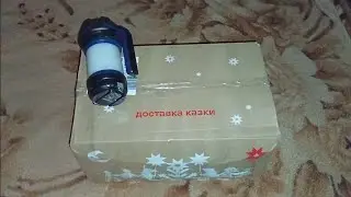 Распаковка посылки от подписчицы Оксаны (24.01.26)