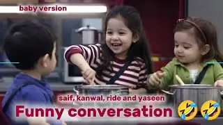 Saif , kanwal and Rida ❤️ funny conversation 🤣🤣😂 baby version#babyversion #saifalikhan#kanwalfarooq 