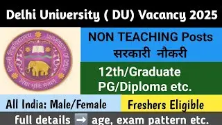 📣 DU Non Teaching Recruitment 2025| Delhi University Non Teaching | DU Recruitment 2025