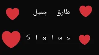Tariq jameel||rizq Allah deta ha