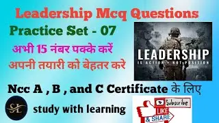 Ncc Leadership Mcq Questions Exam 2025 #nccexam #ncccertificate #nccindia | study with learning