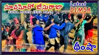 @suna moro jesu raja#సూనమోరో జీసురాజా#kolapari by js manyam dimsa for you