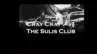 The Sulis Club - Cray Cray / 釋 (Live at KITEC Music Zone)