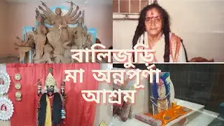 Glimpse of Balijuri Annapurna Ashram| Weekend trip to village Balijuri