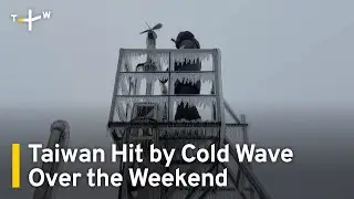 Taiwan Hit by Cold Wave Over the Weekend | TaiwanPlus News