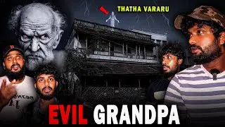 Escape From Evil Grandpa House ( WARNING )