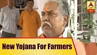 Nitish Kumar Launches New Yojana For Farmers Apart From PM Fasal Bima Yojana | ABP News