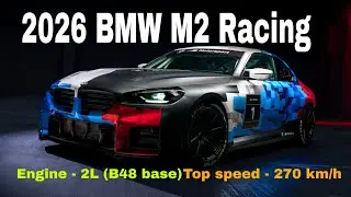2026 BMW M2 RACING | BMW M MOTORSPORT ENTRY-LEVEL CAR