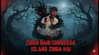 सोन-द्वीप का अभिशाप | जो गया… कभी वापस नहीं आया | Horror Story Hindi