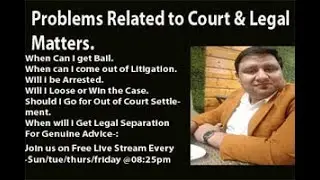 Court Cases| Legal Separation| Bail | Arrest| Free Astrology| Out of Court Settlement | Litigation