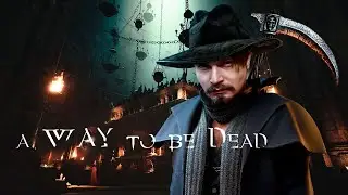 A WAY TO BE DEAD ⋗︎ Прохождение #1 ⋗︎ 