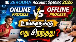 Zerodha Online Vs Offline Account Opening | Beginnersக்கு Must Watch! |Zerodha account opening -2025