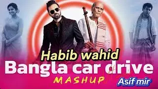 Bengali Nonstop Heart Touching Mashup 6 | ASIF MIR | Bengali Mashup | Habib Wahid | Imran | Porshi 