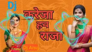 #beesattack || kareja Hawa raja dj bees  || New bhojpuri song kareja Hawa