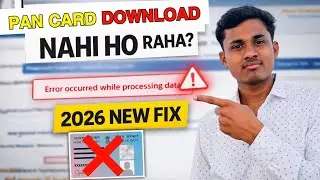 PAN CARD DOWNLOAD NAHI HO RAHA HAI?  || 2026 working fix #PanCardDownload #PanCardError #PanCard2026
