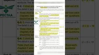 Physics Pairing scheme 9th class 2026 PECTAA according to short syllabus #EZMatric