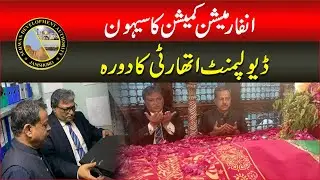 Information Commission visits Sehwan Development Authority