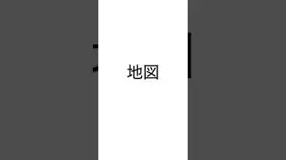 【聞き流し】寝る前に聞くだけ！スペイン語の単語【ネイティブ音声】37 #shorts