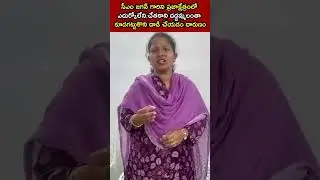 YCP women leaders are serious about the incident of stone attack on CM Jagan #SocialTvTelugu