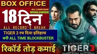 Tiger3 Box Office Collection, Tiger3 Worldwide Collection, Tiger 3 Final Collection, Salman Khan