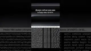 Узнать больше можно в ТГК шапка профиля #shorts #software #programming #bitcoin #cryptocurrency