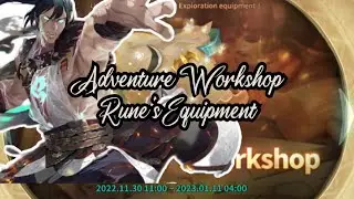 sdorica - Adventurer's Workshop (Rune's Equipment)