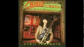 Kyoji Yamamoto - Love lies bleeding
